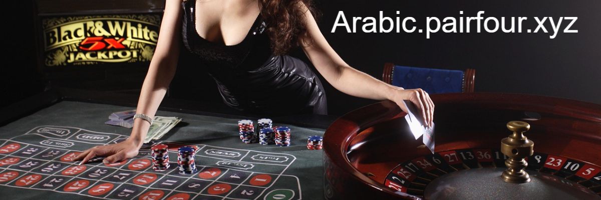 arabic.pairfour.xyz